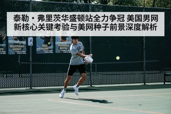Taylor Fritz forehand